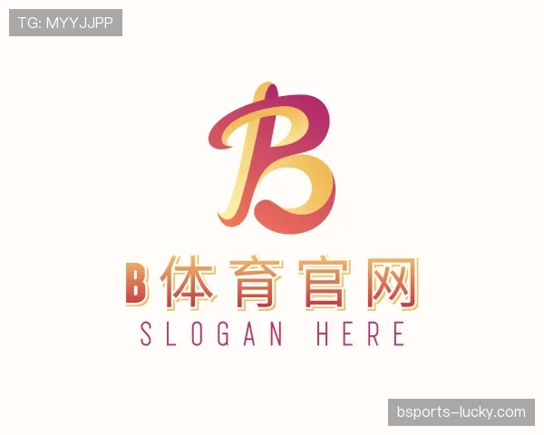 介绍B体育